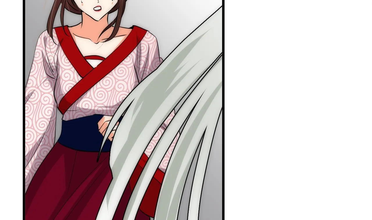 第116话 迷途 第14页