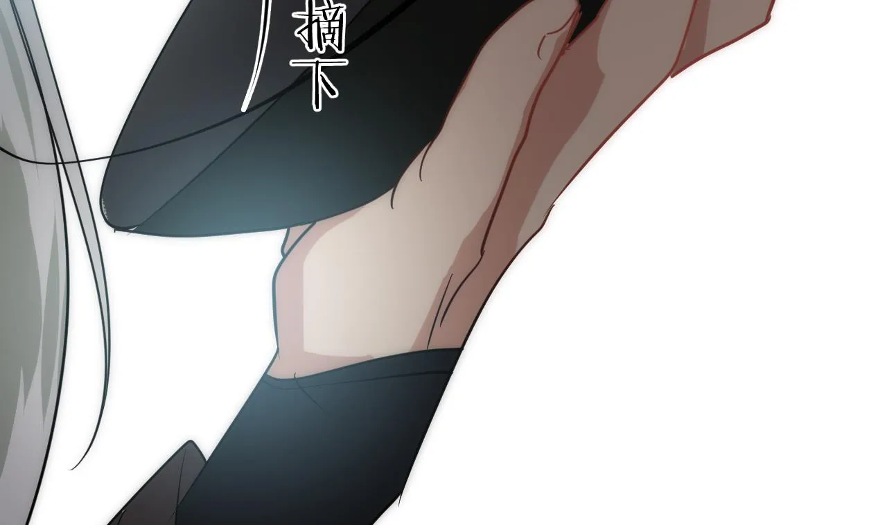 第116话 迷途 第26页