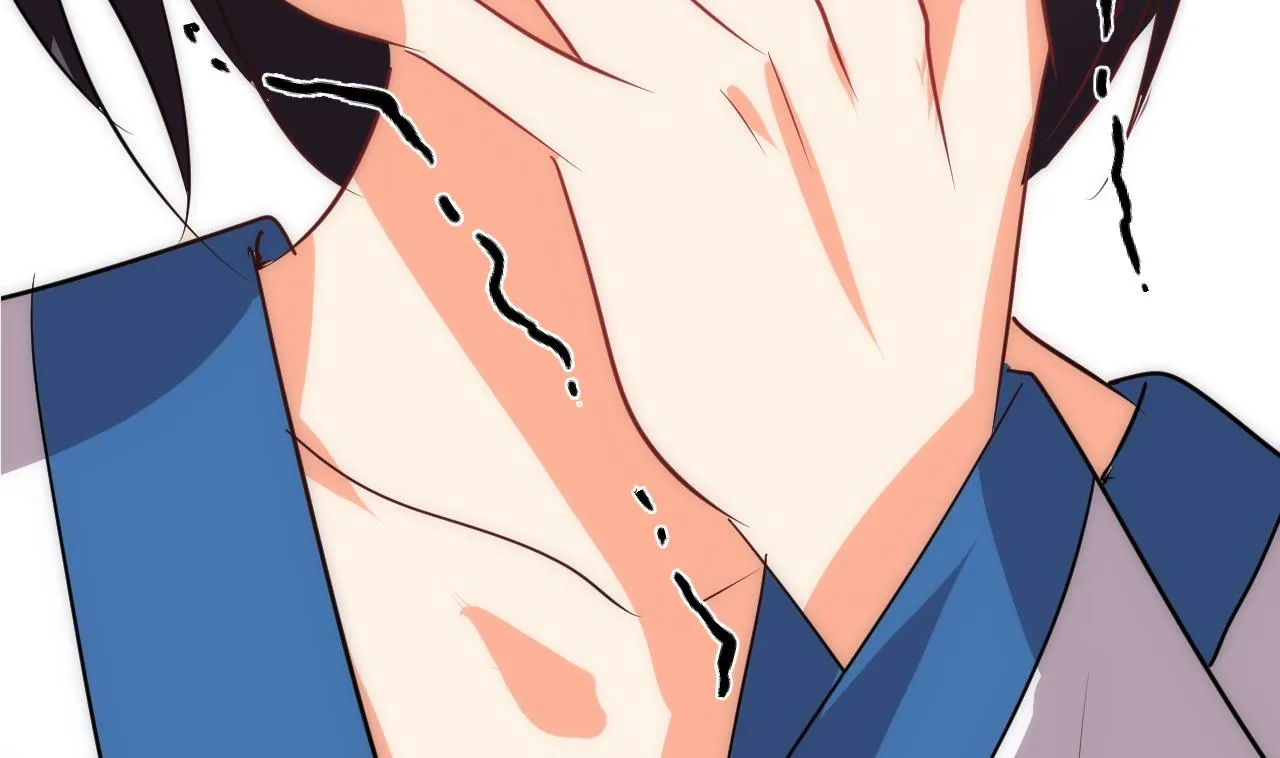 第116话 迷途 第47页