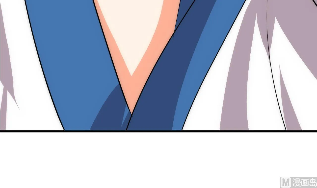 第116话 迷途 第48页