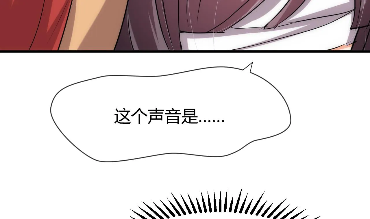 第117话 抉择 第10页