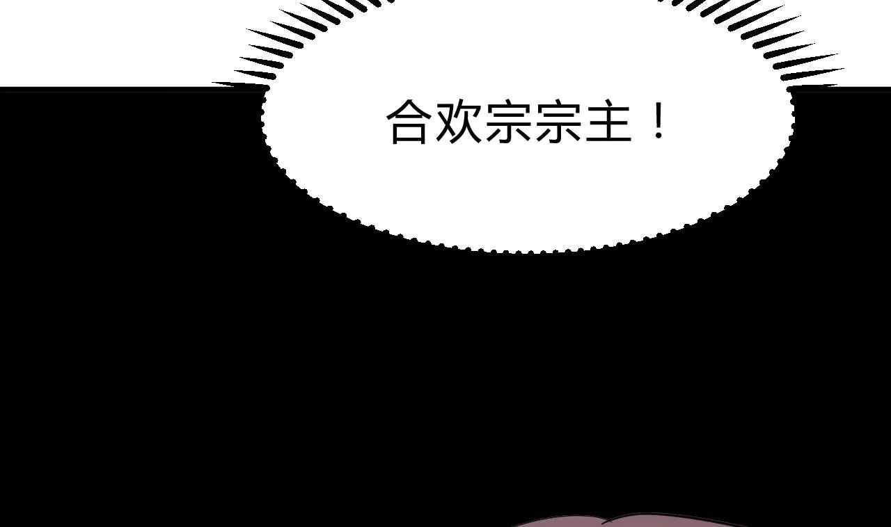 第117话 抉择 第11页