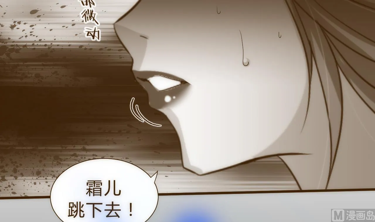 第117话 抉择 第15页