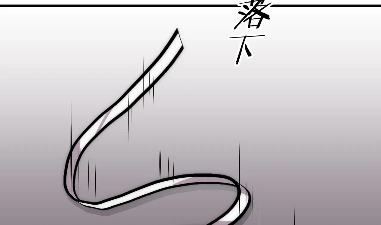 第117话 抉择 第25页