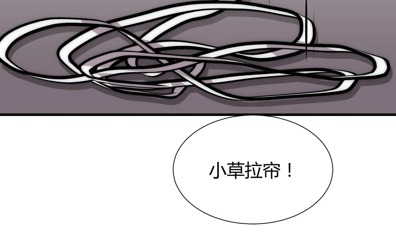 第117话 抉择 第26页
