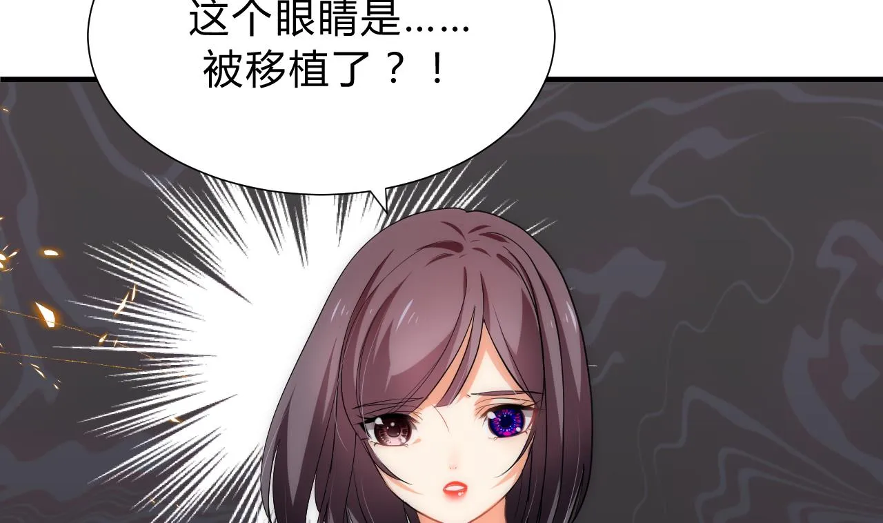 第117话 抉择 第34页