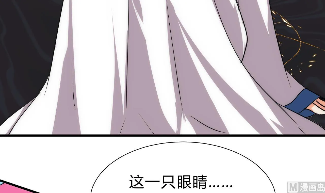 第117话 抉择 第36页