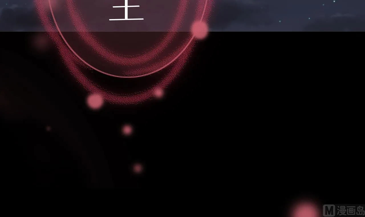第117话 抉择 第51页