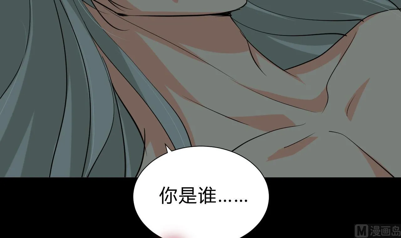 第117话 抉择 第54页