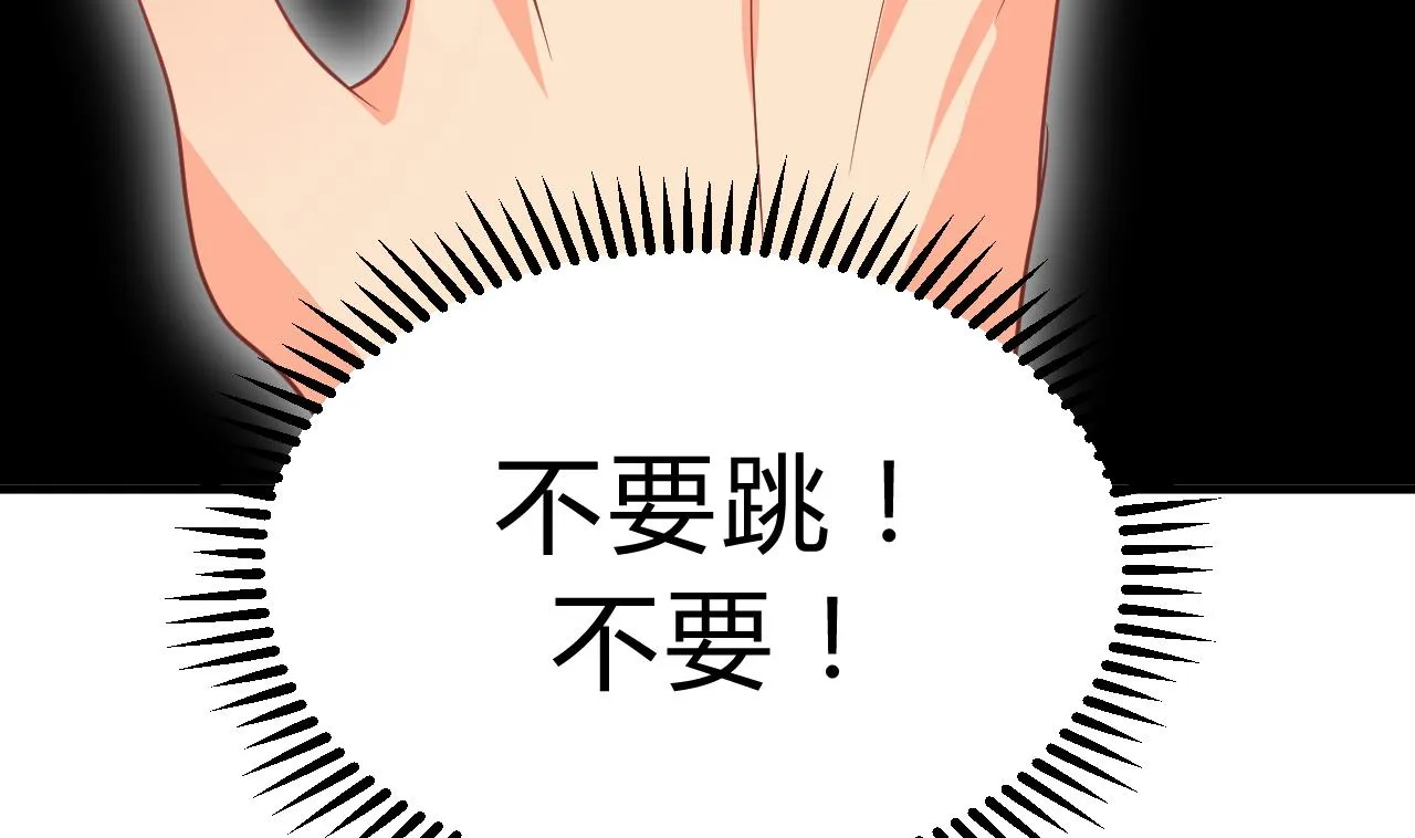第117话 抉择 第58页