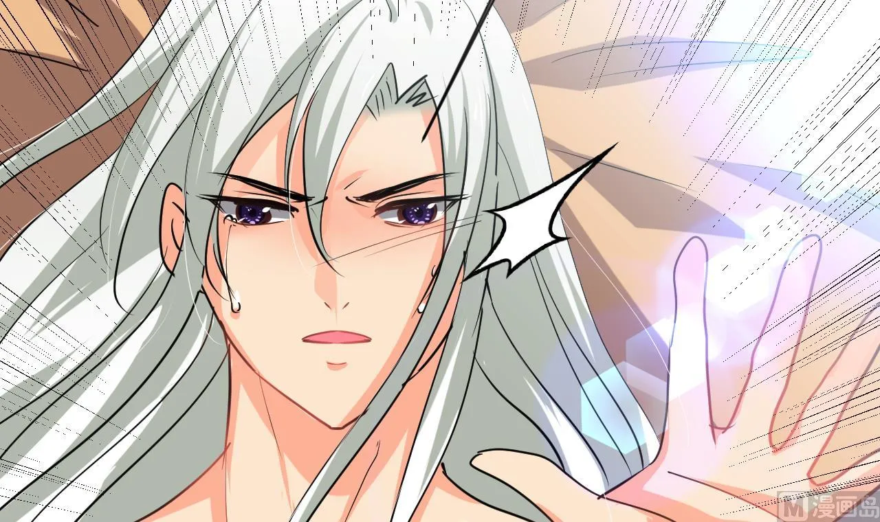 第117话 抉择 第60页