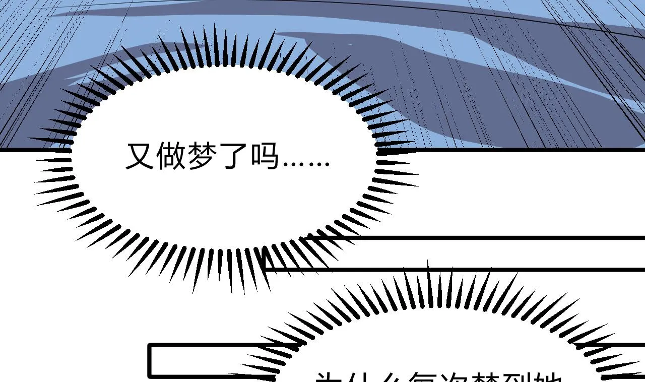 第117话 抉择 第62页