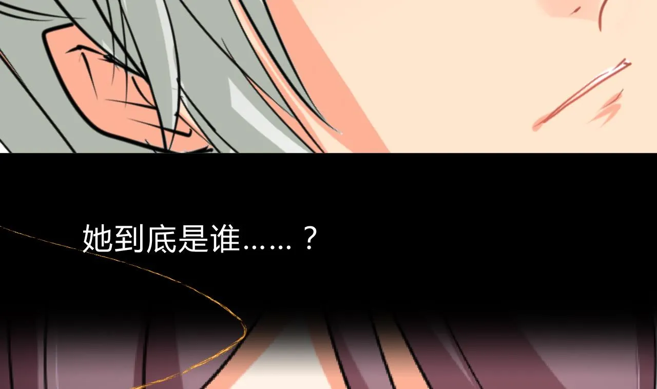 第117话 抉择 第64页