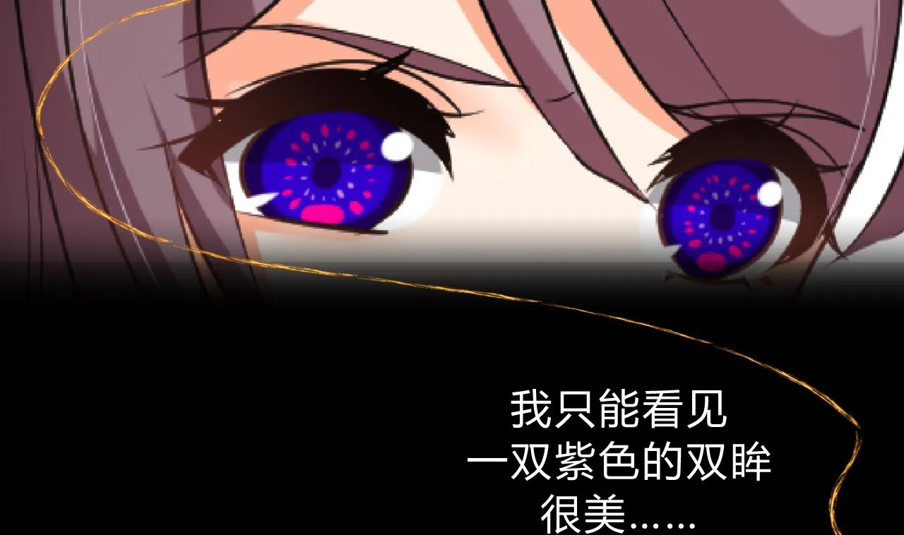 第117话 抉择 第65页