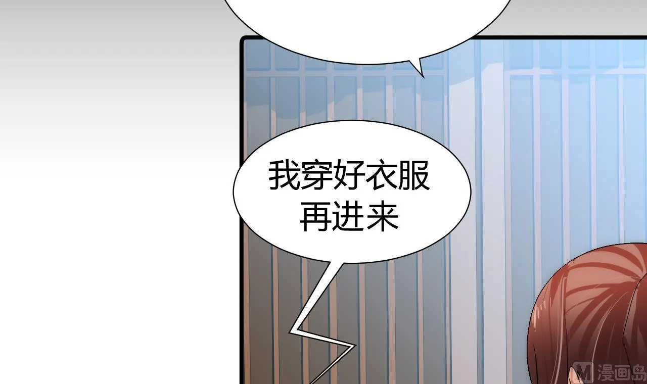 第118话 忆中人 第12页