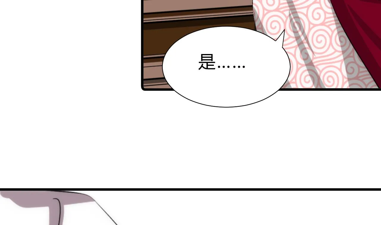 第118话 忆中人 第14页