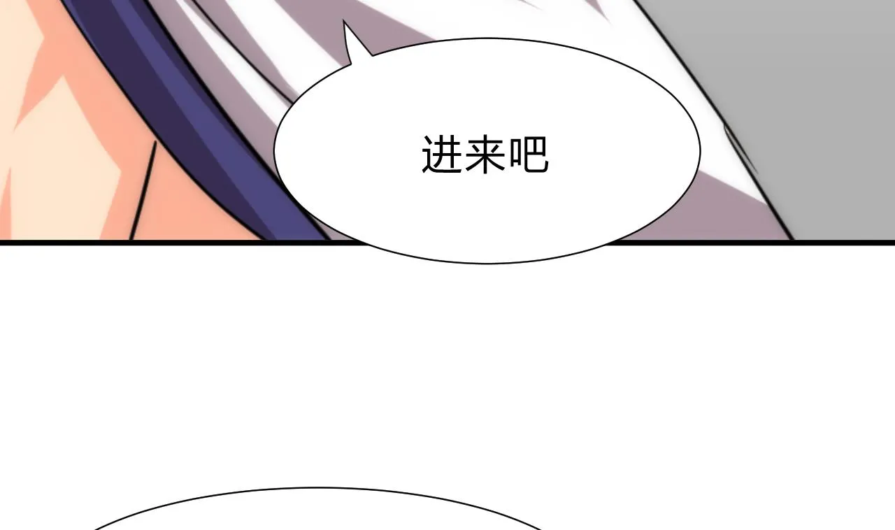 第118话 忆中人 第16页
