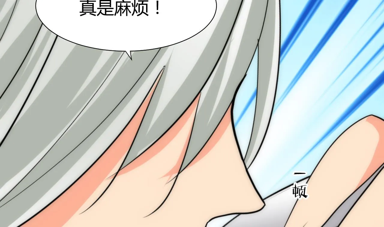 第118话 忆中人 第23页