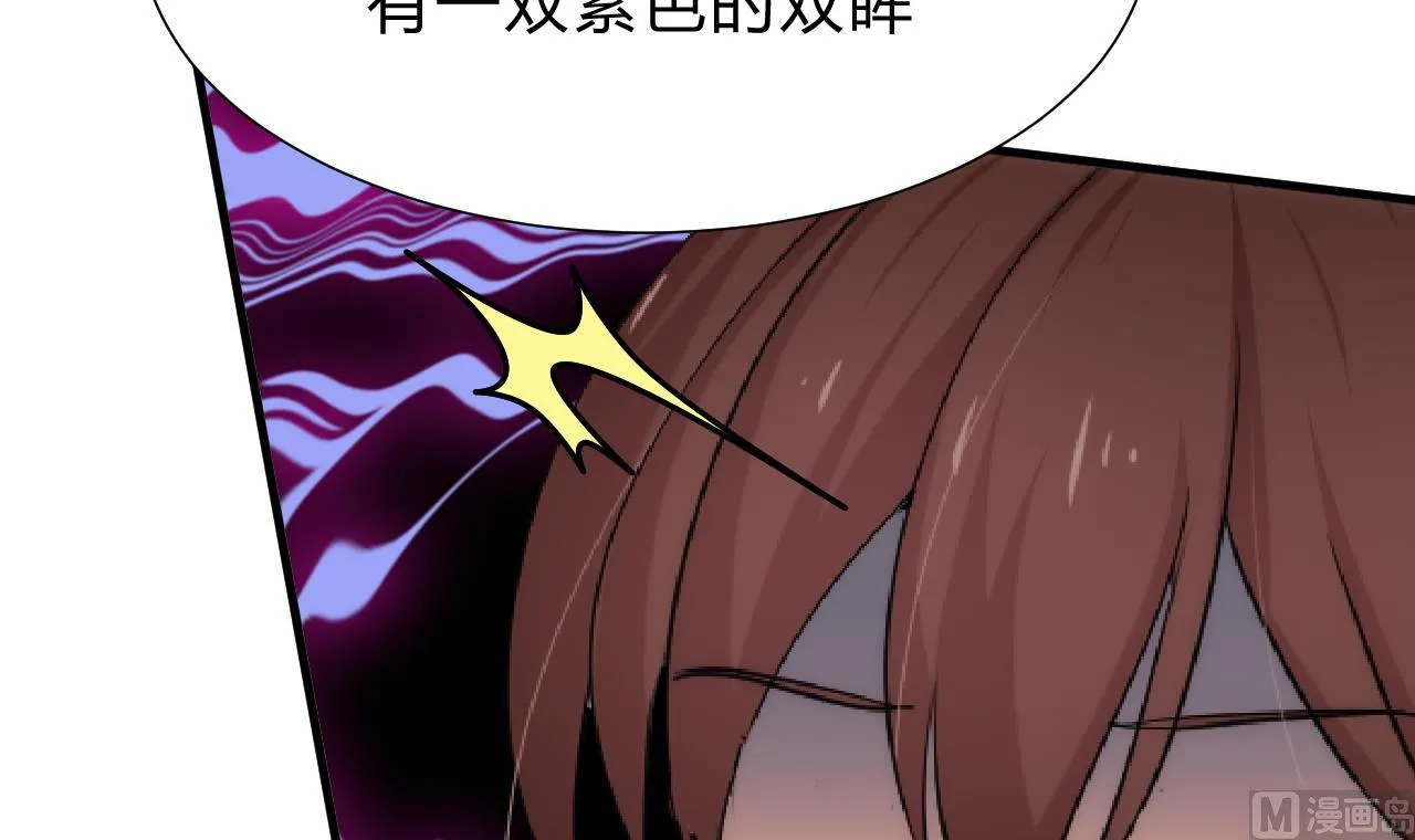 第118话 忆中人 第30页