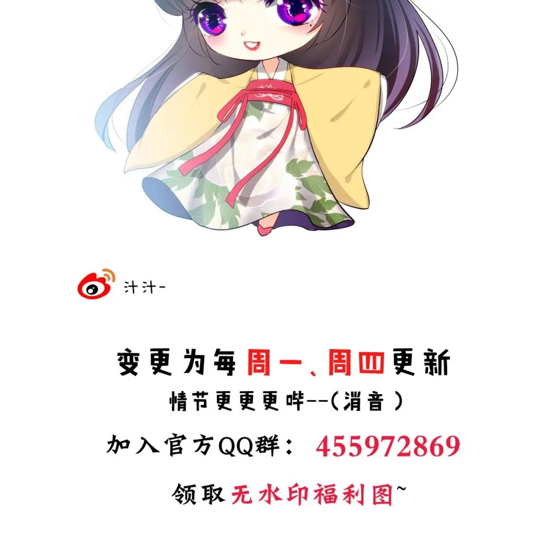 第118话 忆中人 第56页