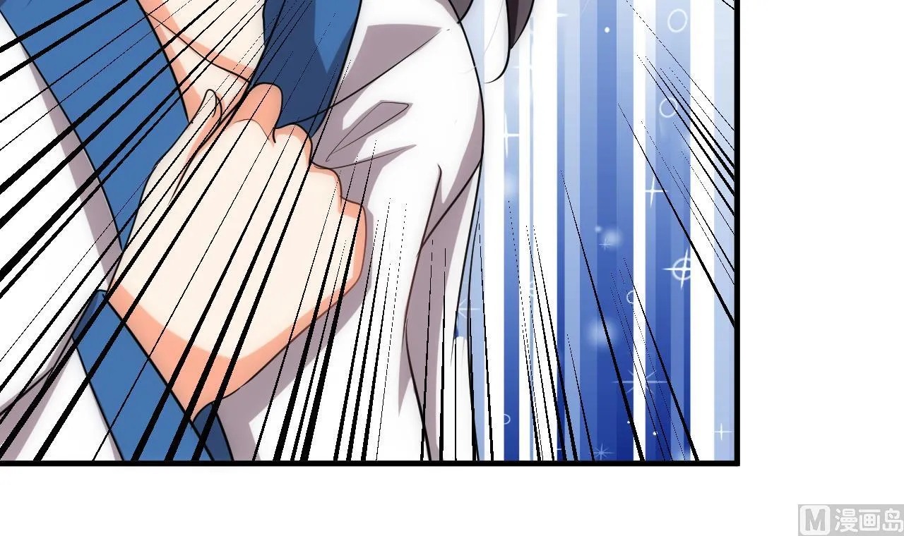 第119话 新的任务 第6页
