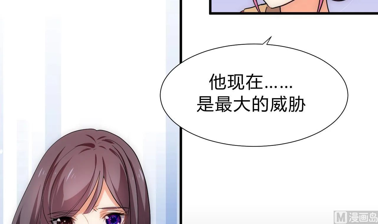 第119话 新的任务 第9页