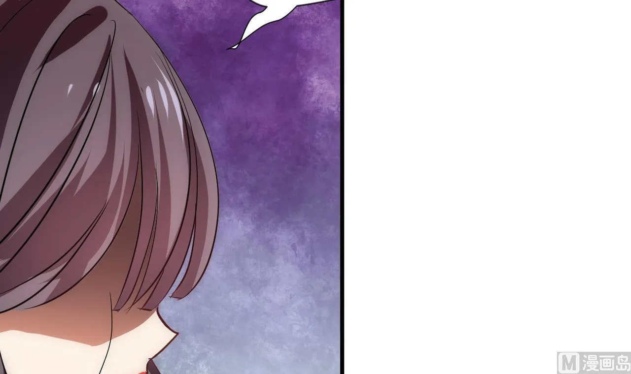 第119话 新的任务 第27页