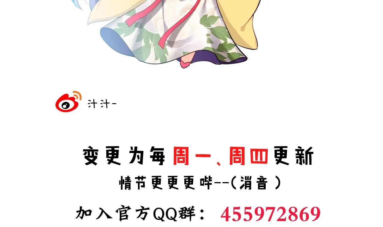 第119话 新的任务 第46页