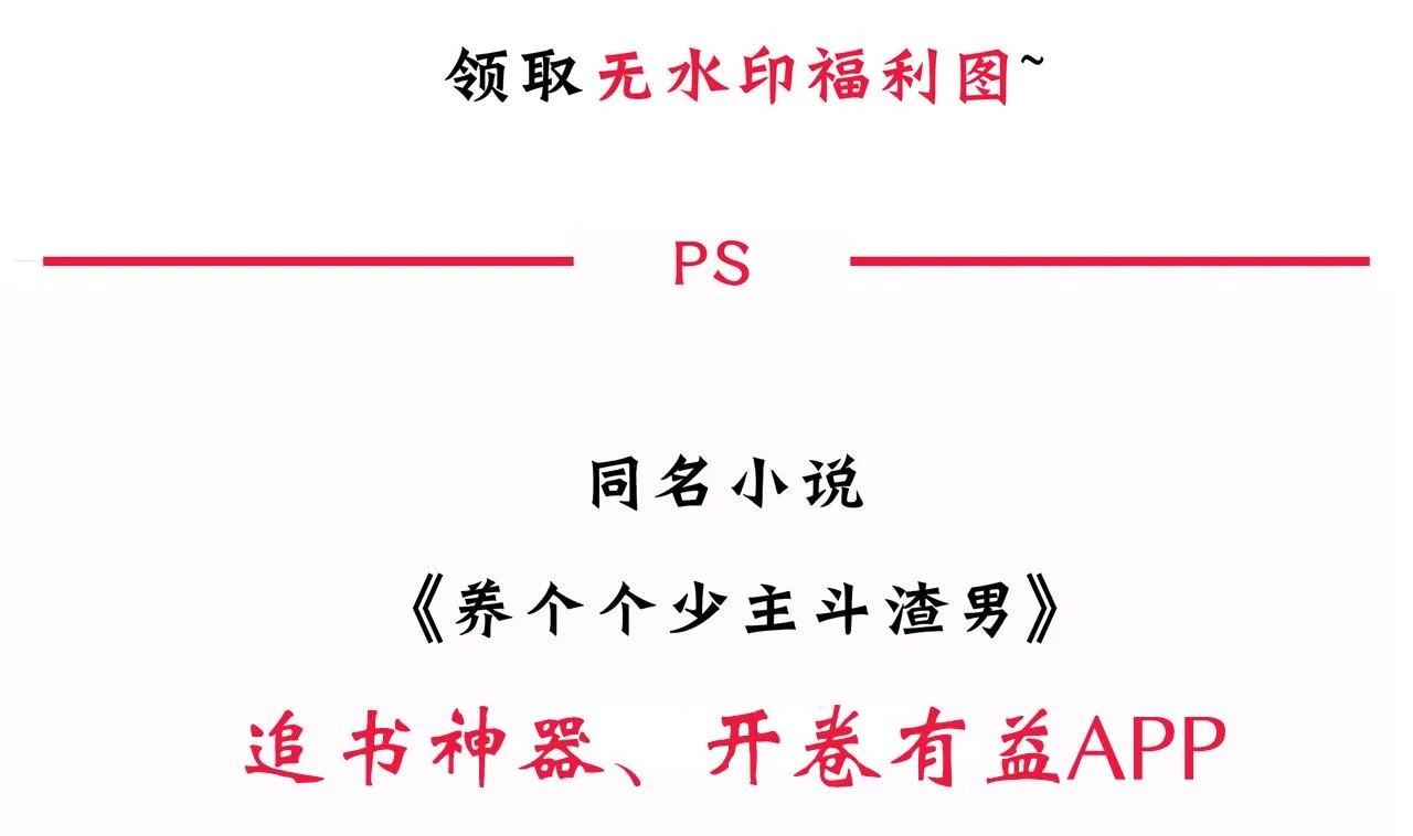 第119话 新的任务 第47页