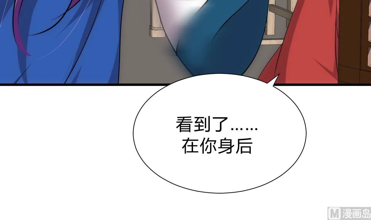 第120话 合宗 第33页