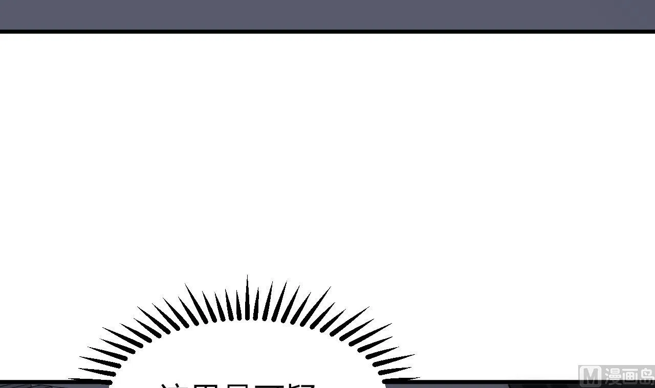 第121话 刀尖 第6页