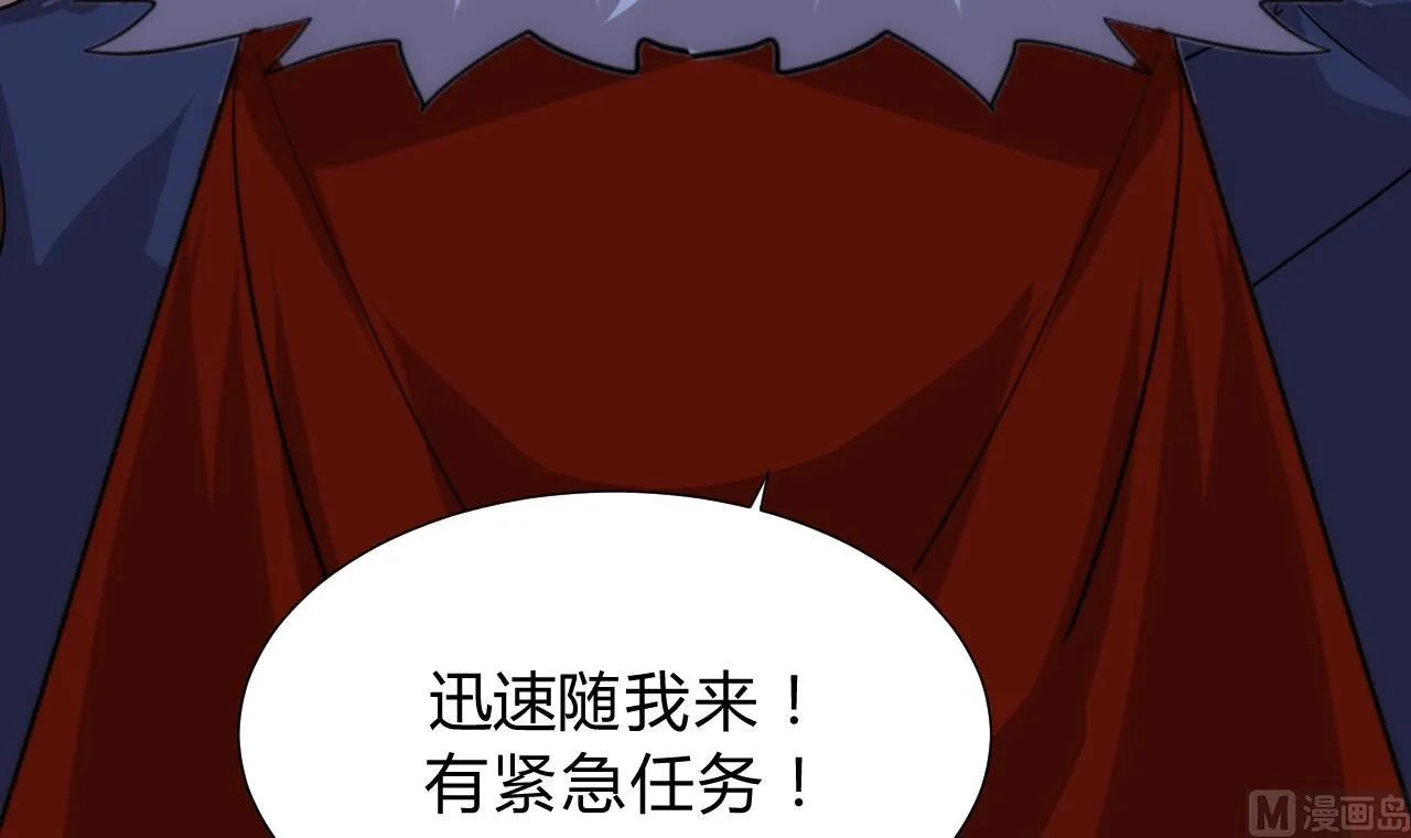 第121话 刀尖 第21页