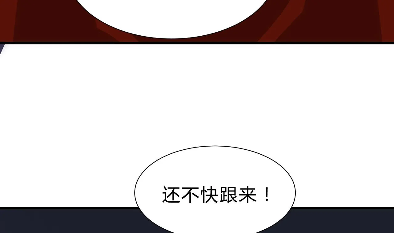 第121话 刀尖 第22页