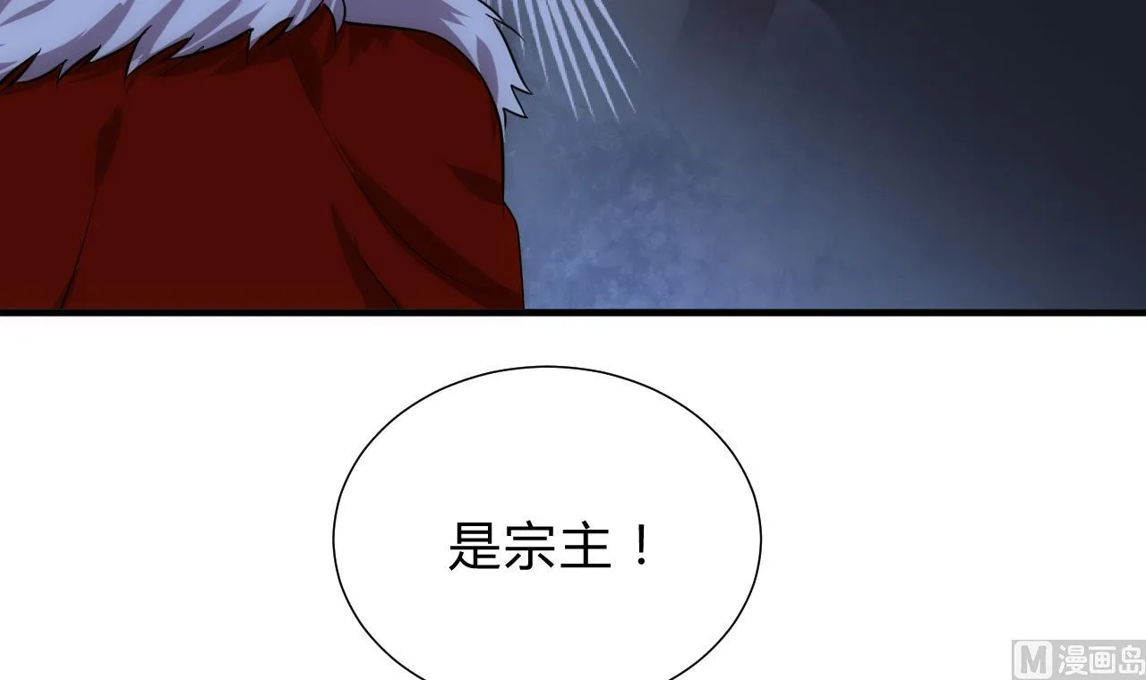 第121话 刀尖 第24页
