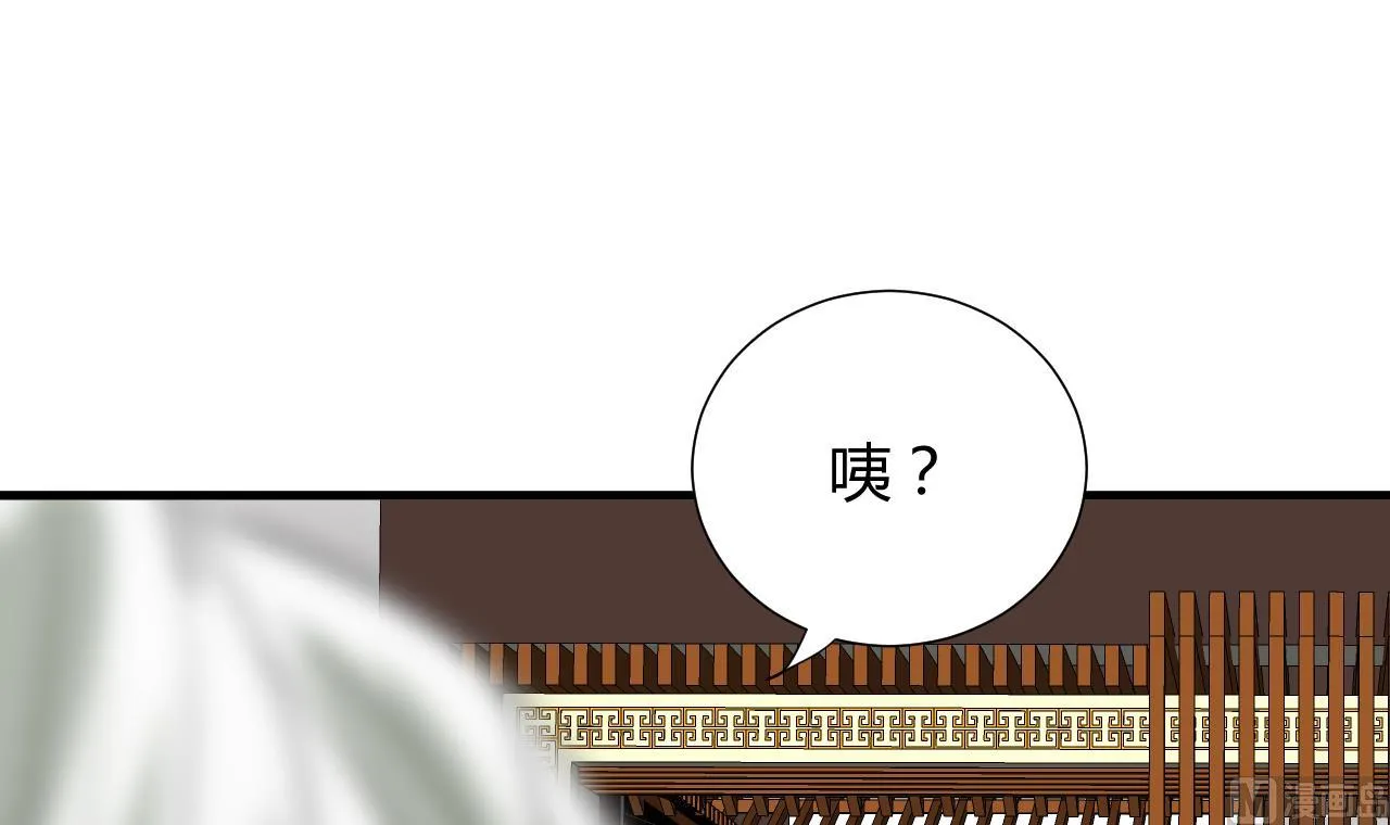 第121话 刀尖 第33页
