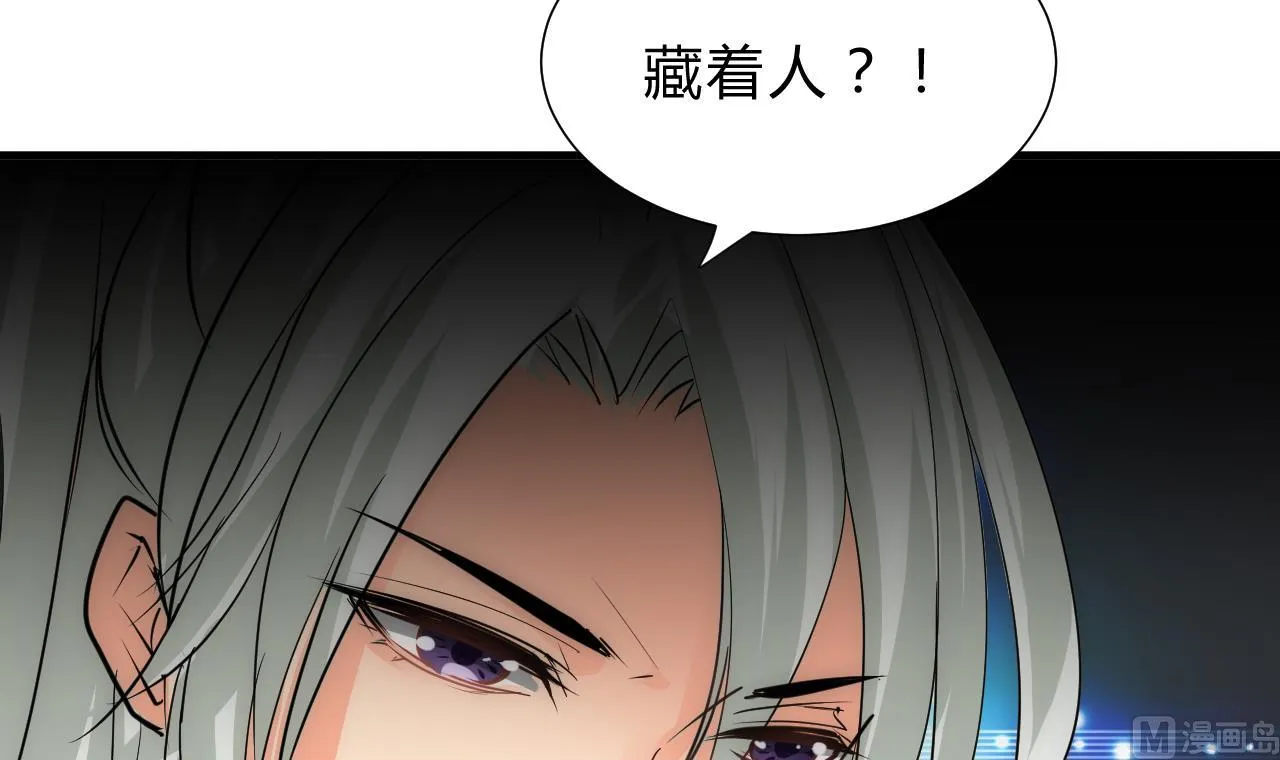 第121话 刀尖 第36页
