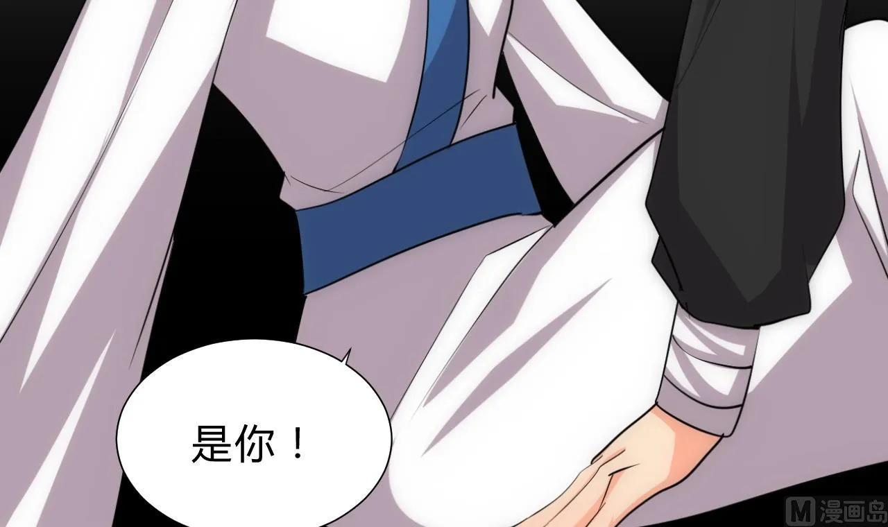 第121话 刀尖 第42页