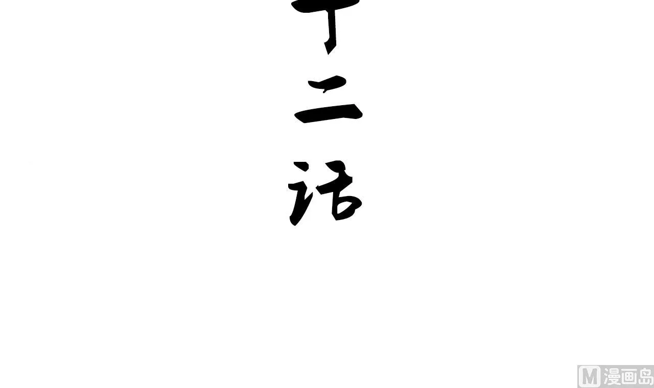 第122话 感觉 第3页
