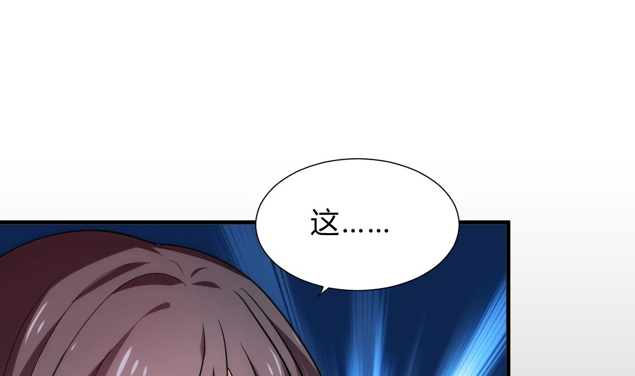 第122话 感觉 第7页
