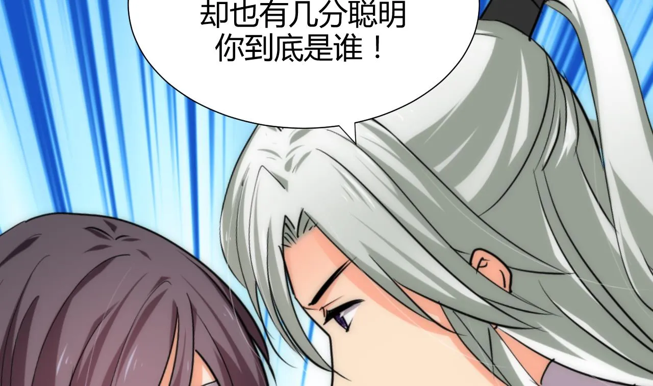 第122话 感觉 第19页