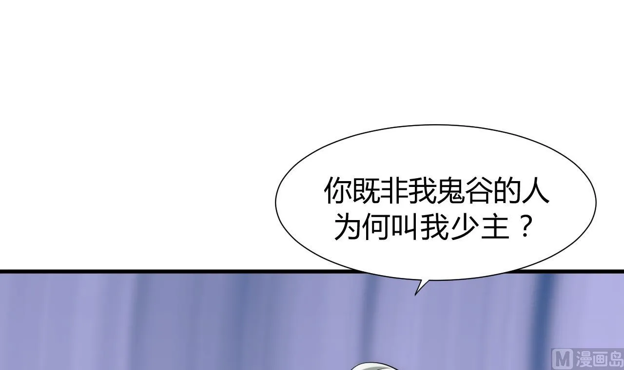 第122话 感觉 第30页