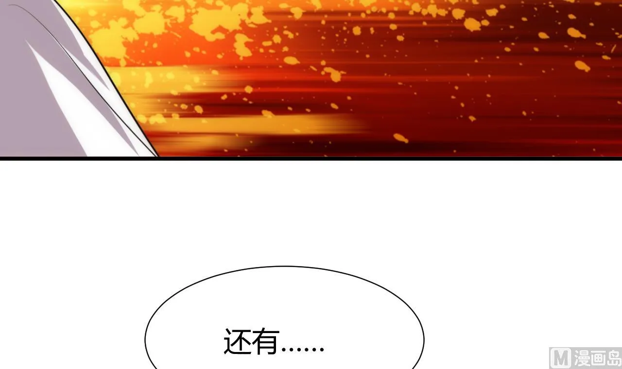 第122话 感觉 第39页