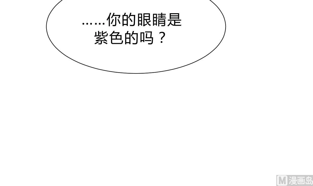 第122话 感觉 第42页