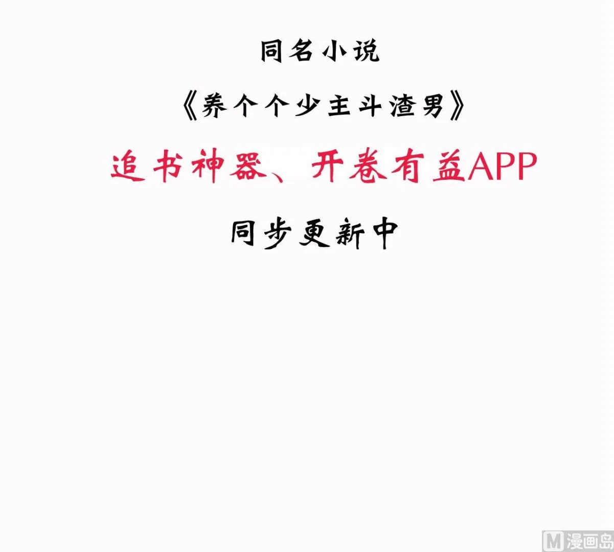 第122话 感觉 第45页