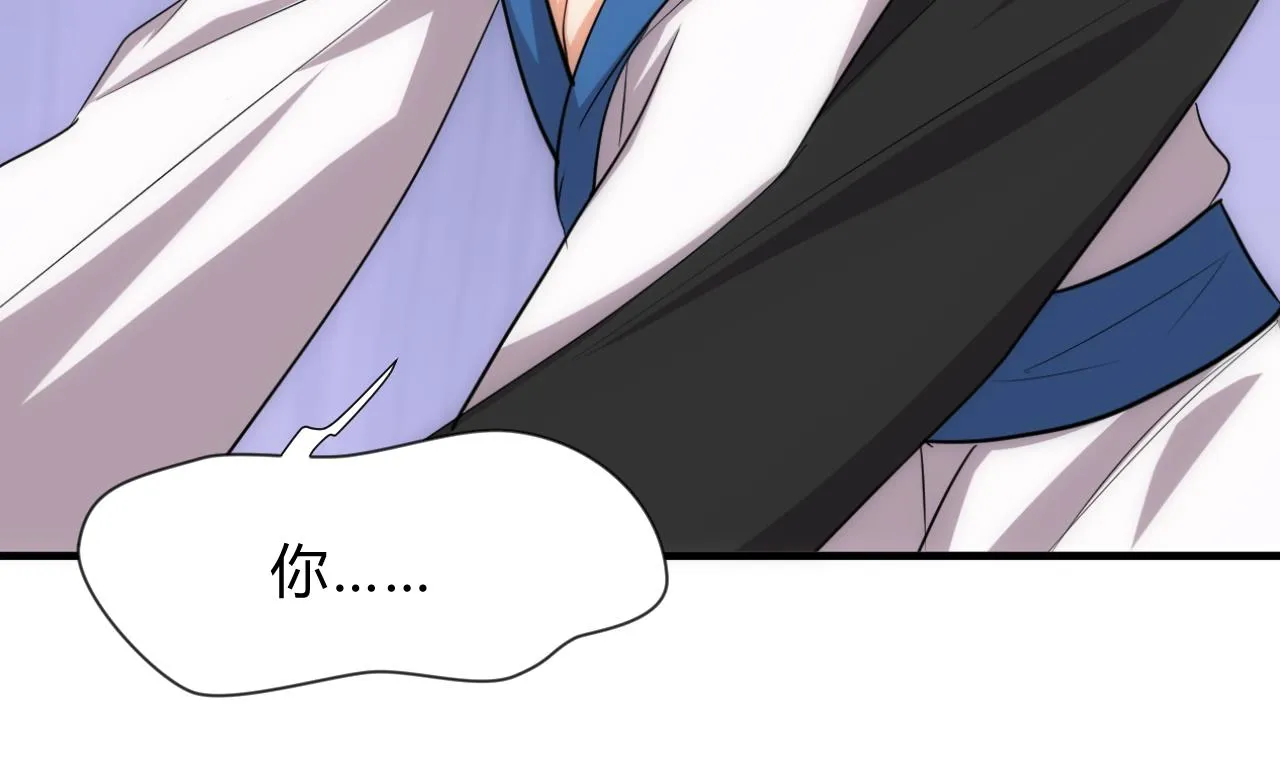 第123话 似曾相识 第10页