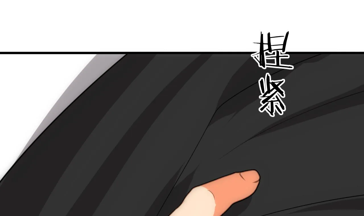 第123话 似曾相识 第16页