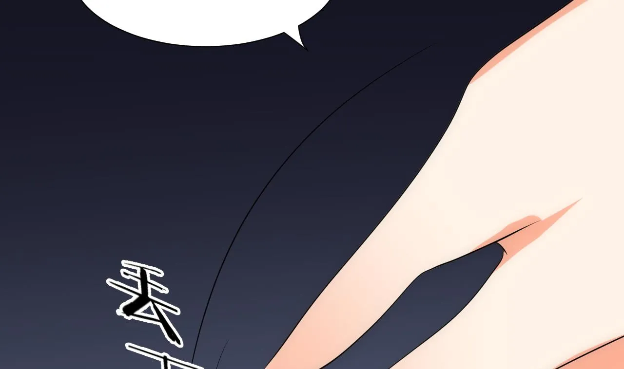 第123话 似曾相识 第23页