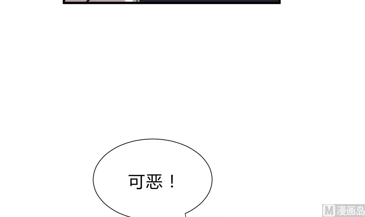 第123话 似曾相识 第39页