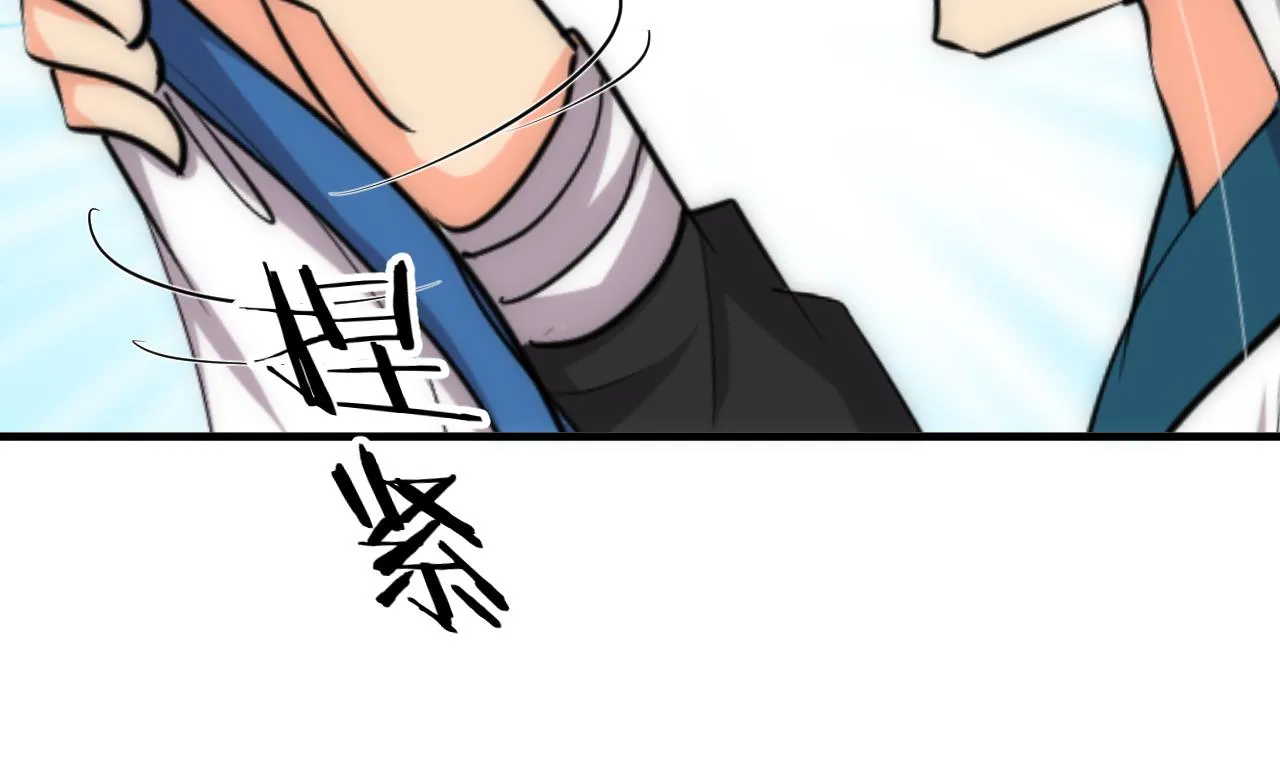 第123话 似曾相识 第41页