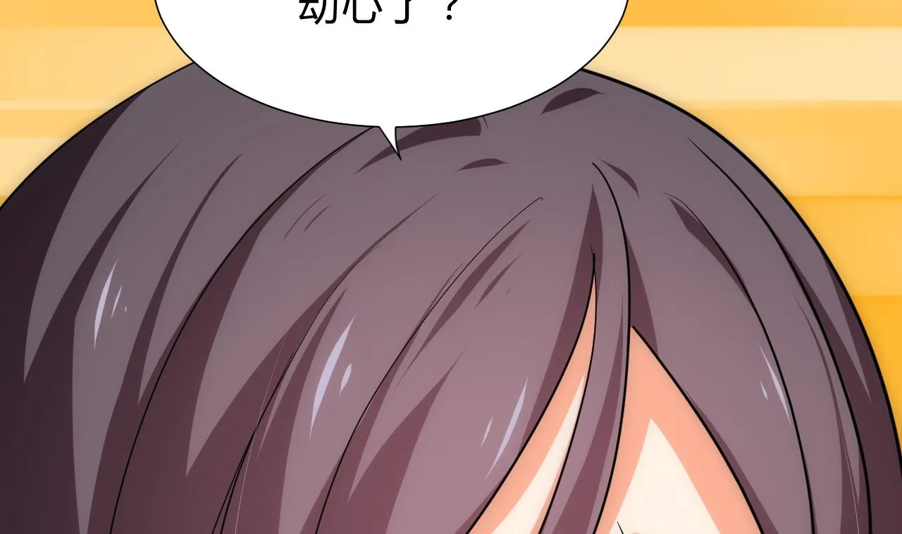 第123话 似曾相识 第47页